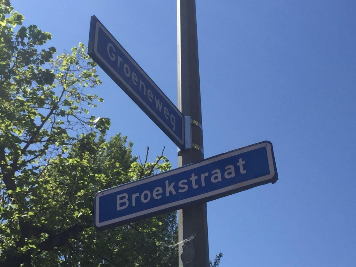 B&B Ool Inclusive Roermond Εξωτερικό φωτογραφία
